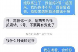 徐州贷款清欠服务