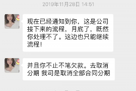 徐州讨债公司成功追回拖欠八年欠款50万成功案例